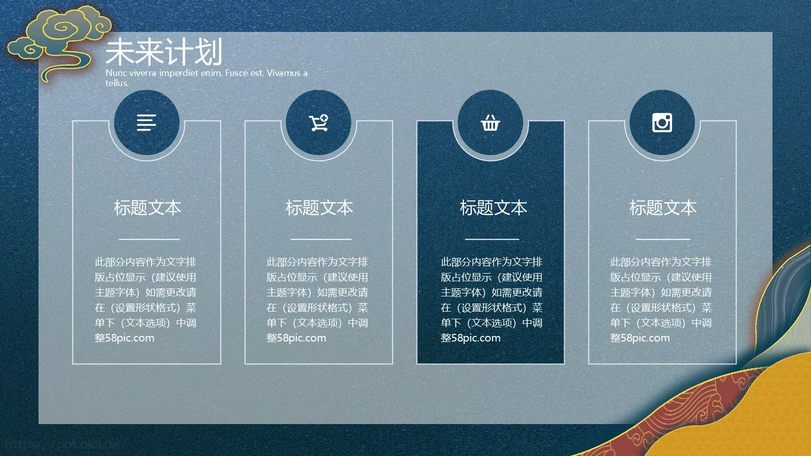 年中工作总结PPT模板 第 20 页预览图