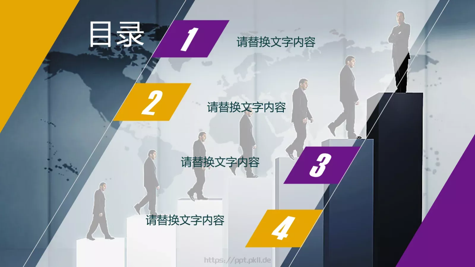 上半年工作总结与计划PPT模板 第 2 页缩略图