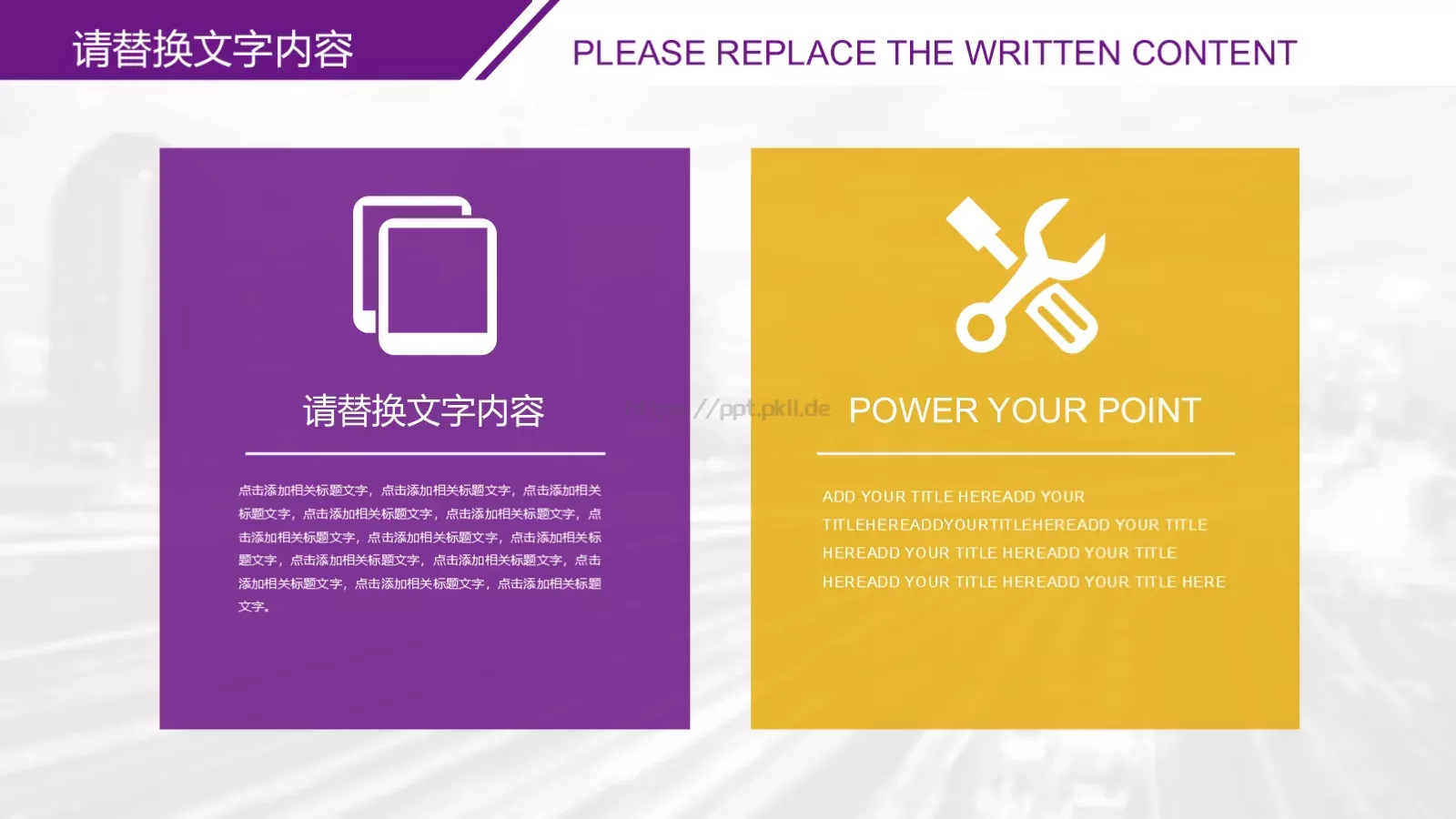 上半年工作总结与计划PPT模板 第 10 页预览图