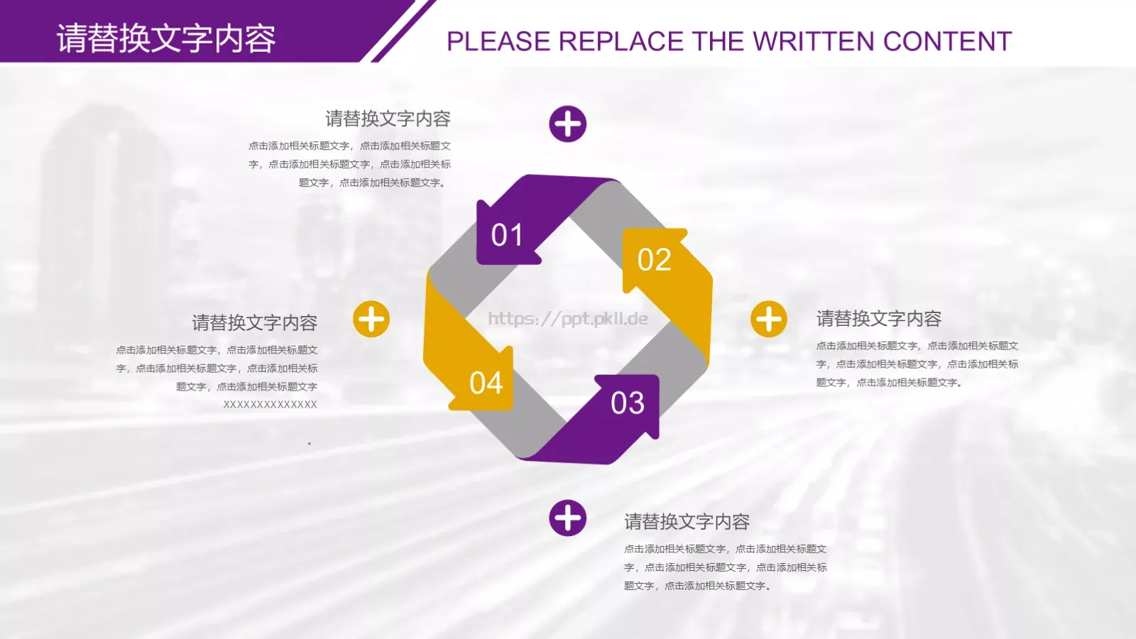 上半年工作总结与计划PPT模板 第 11 页预览图
