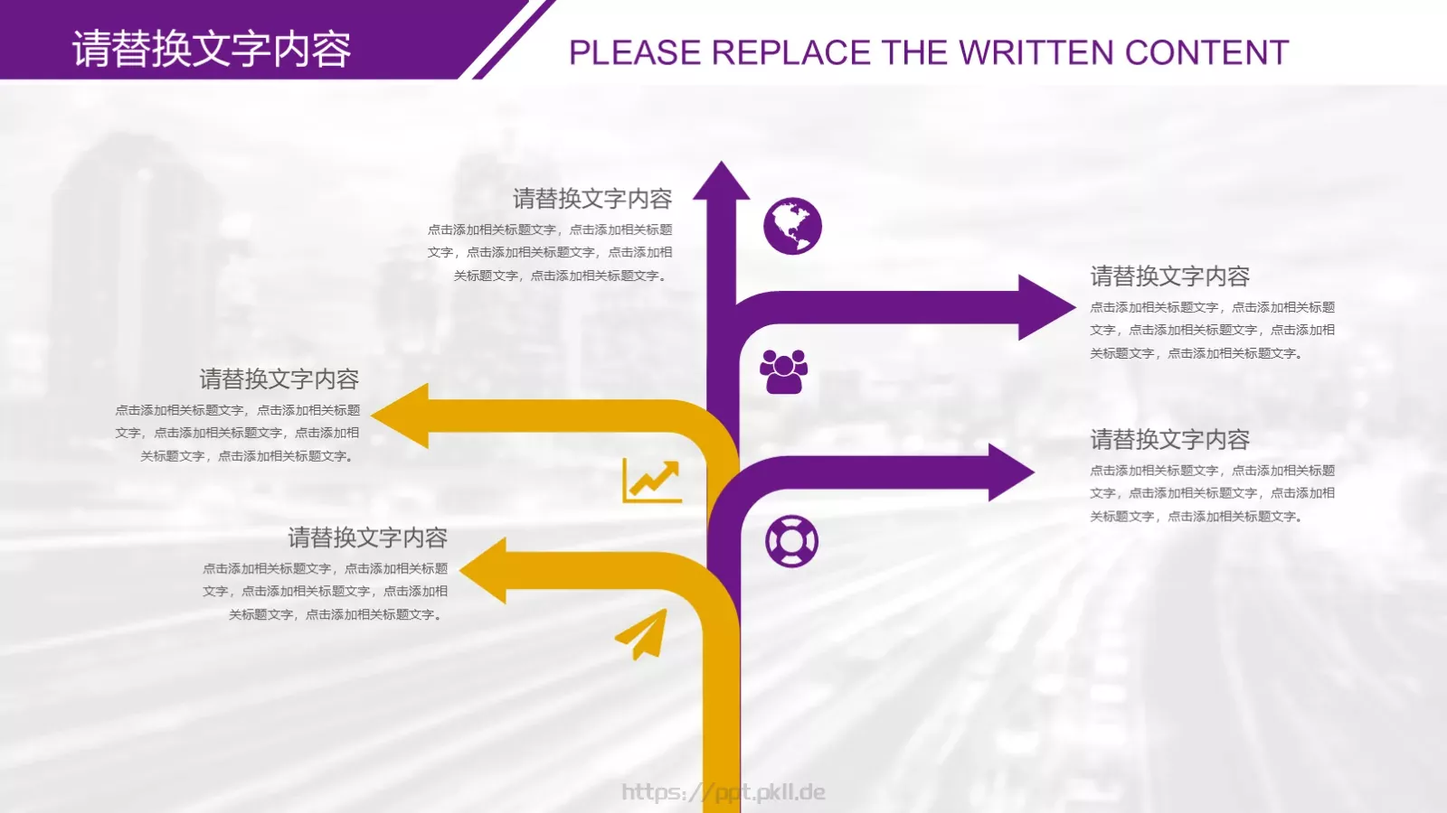 上半年工作总结与计划PPT模板 第 13 页预览图