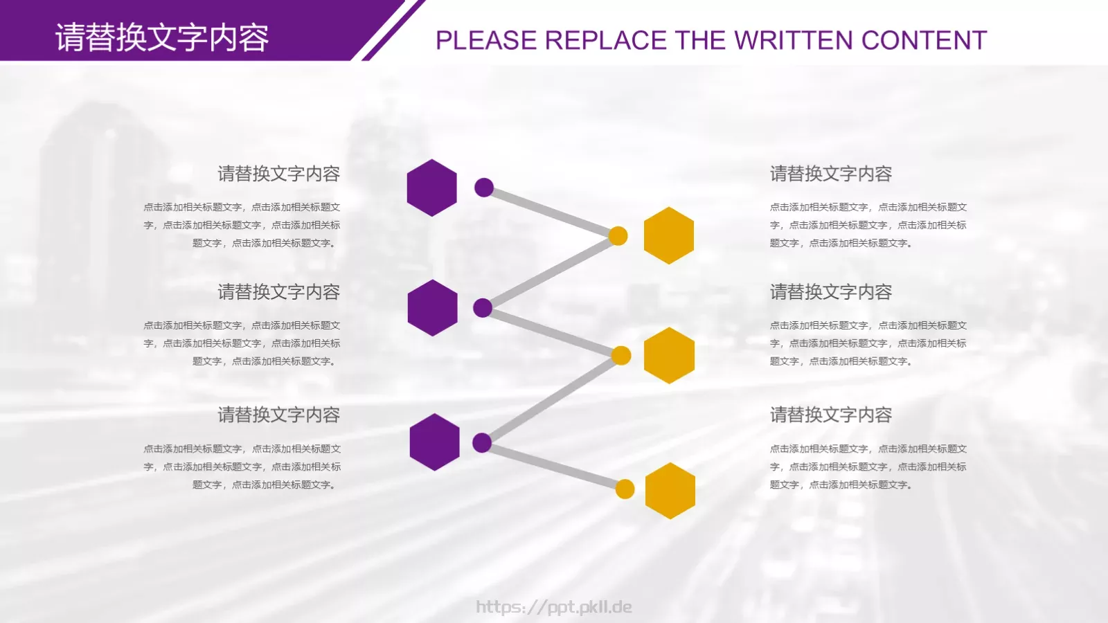 上半年工作总结与计划PPT模板 第 16 页预览图