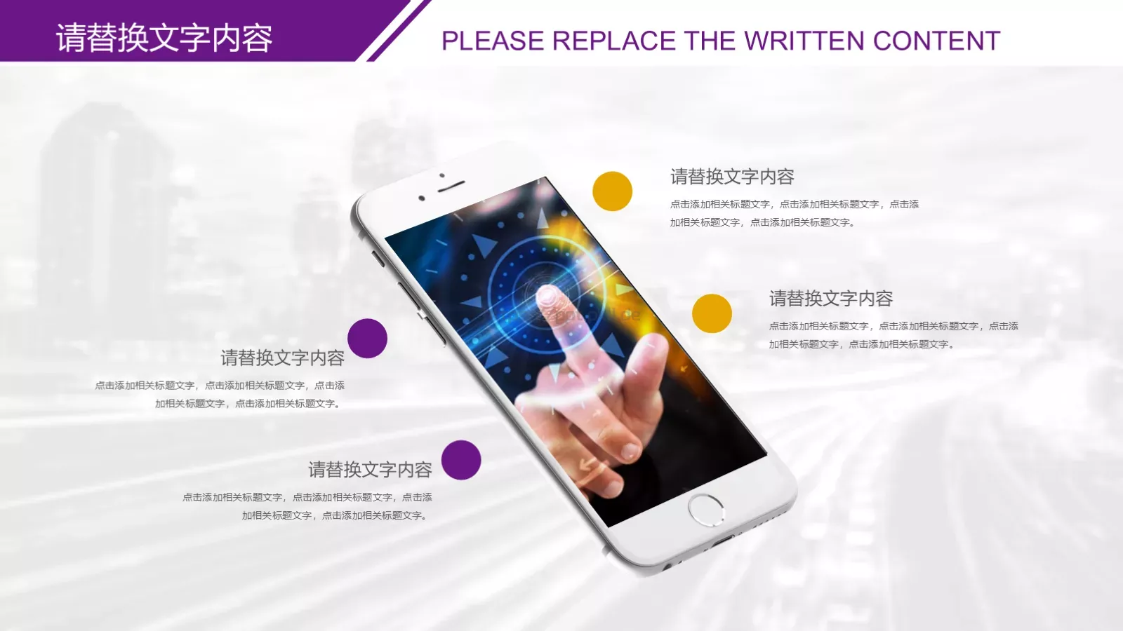 上半年工作总结与计划PPT模板 第 17 页预览图