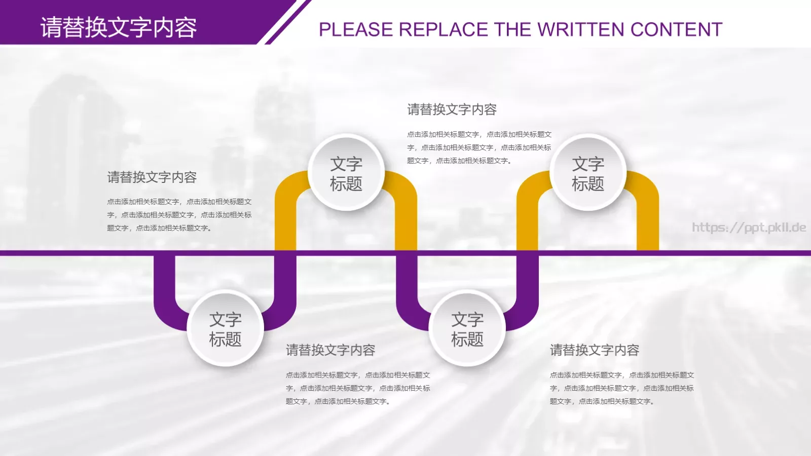 上半年工作总结与计划PPT模板 第 19 页预览图