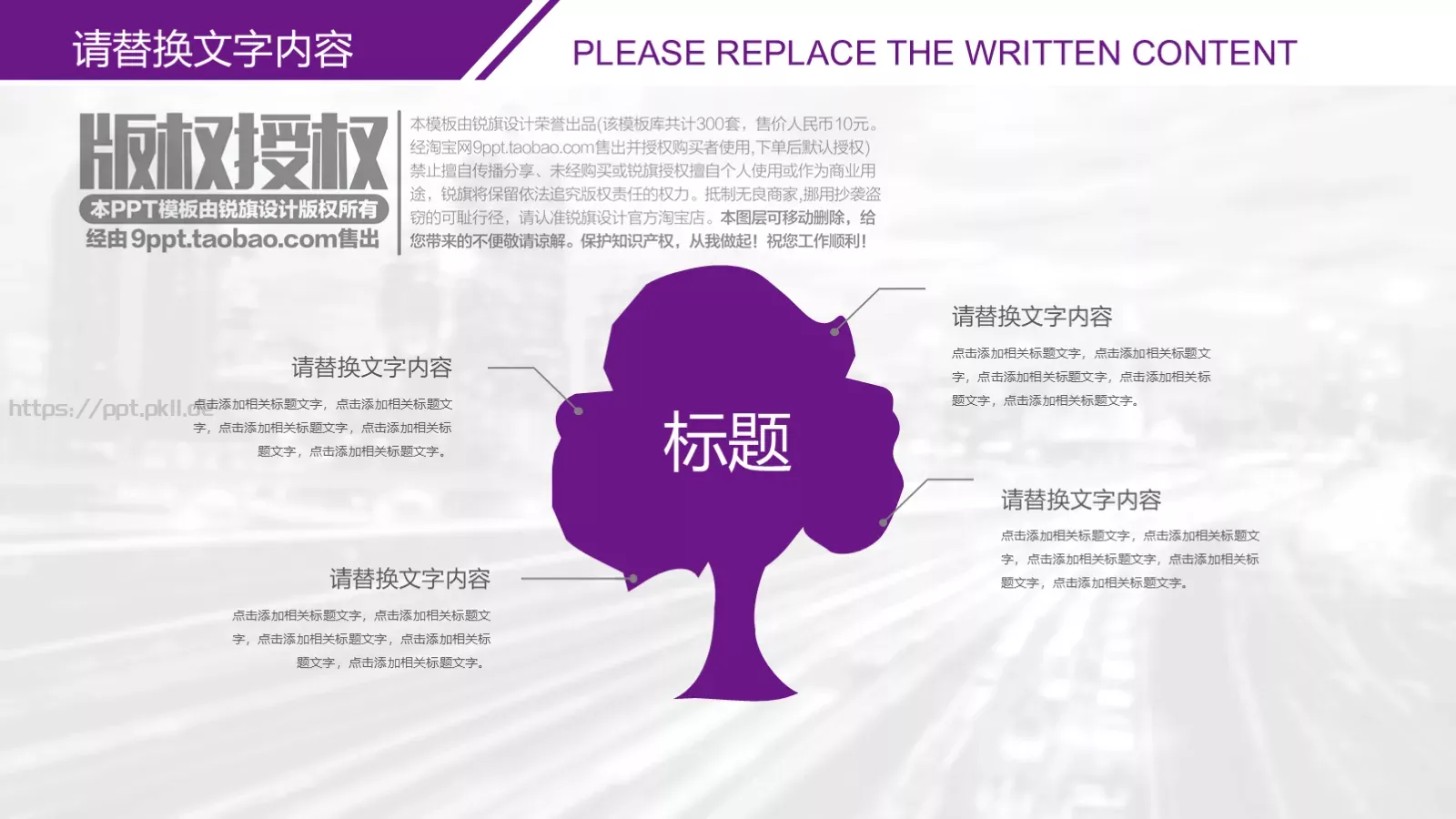 上半年工作总结与计划PPT模板 第 22 页预览图