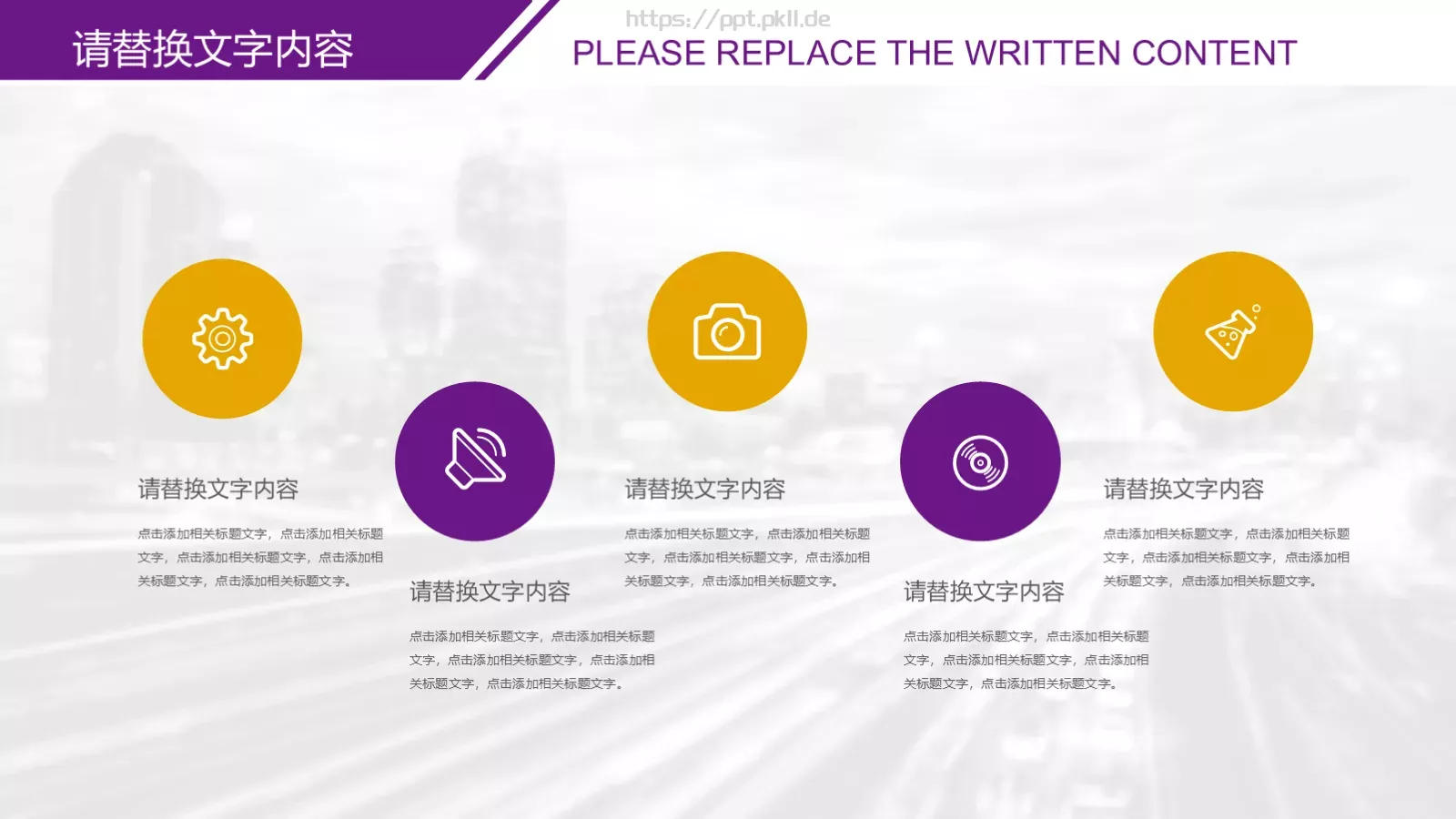 上半年工作总结与计划PPT模板 第 25 页预览图
