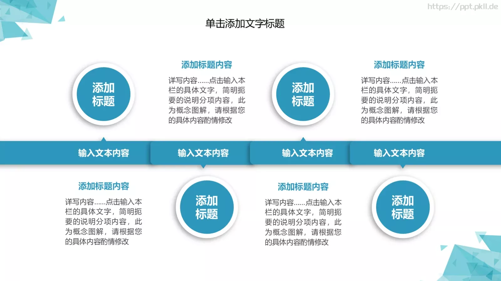 年中工作总结PPT模板 第 22 页预览图