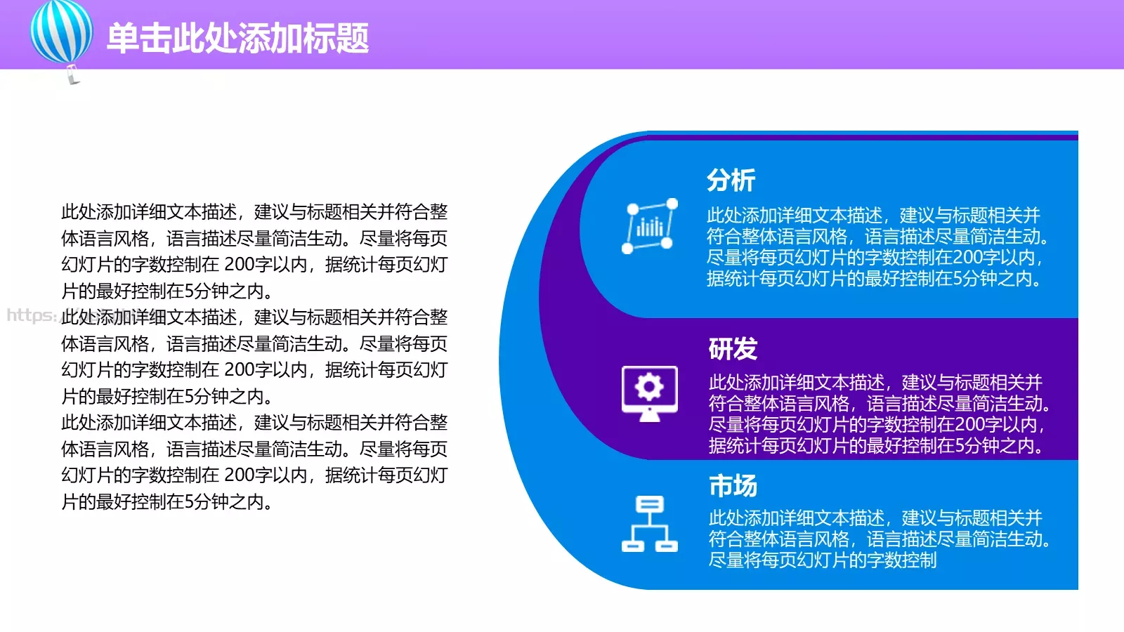 上半年工作总结PPT模板 第 4 页缩略图