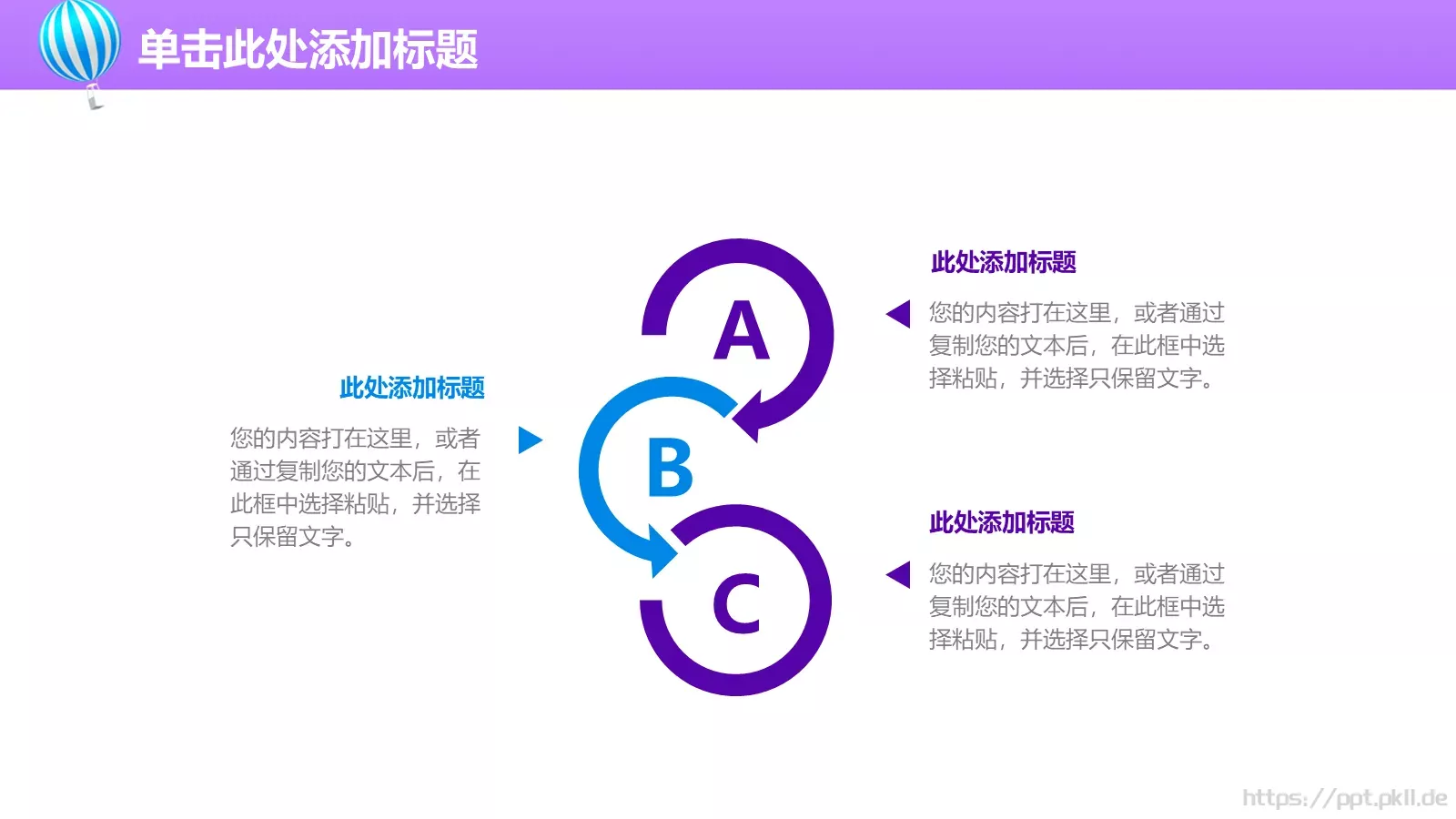上半年工作总结PPT模板 第 8 页预览图
