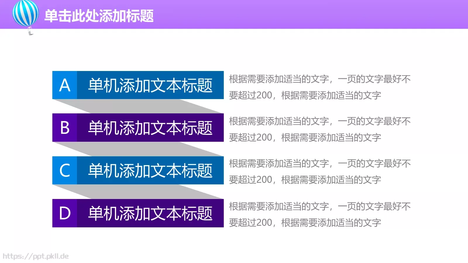 上半年工作总结PPT模板 第 9 页预览图