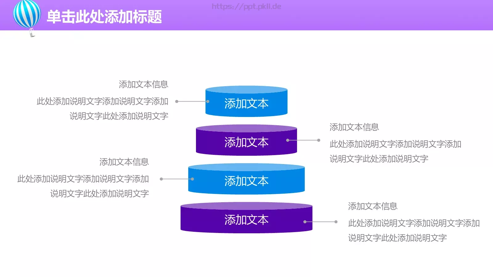 上半年工作总结PPT模板 第 16 页预览图