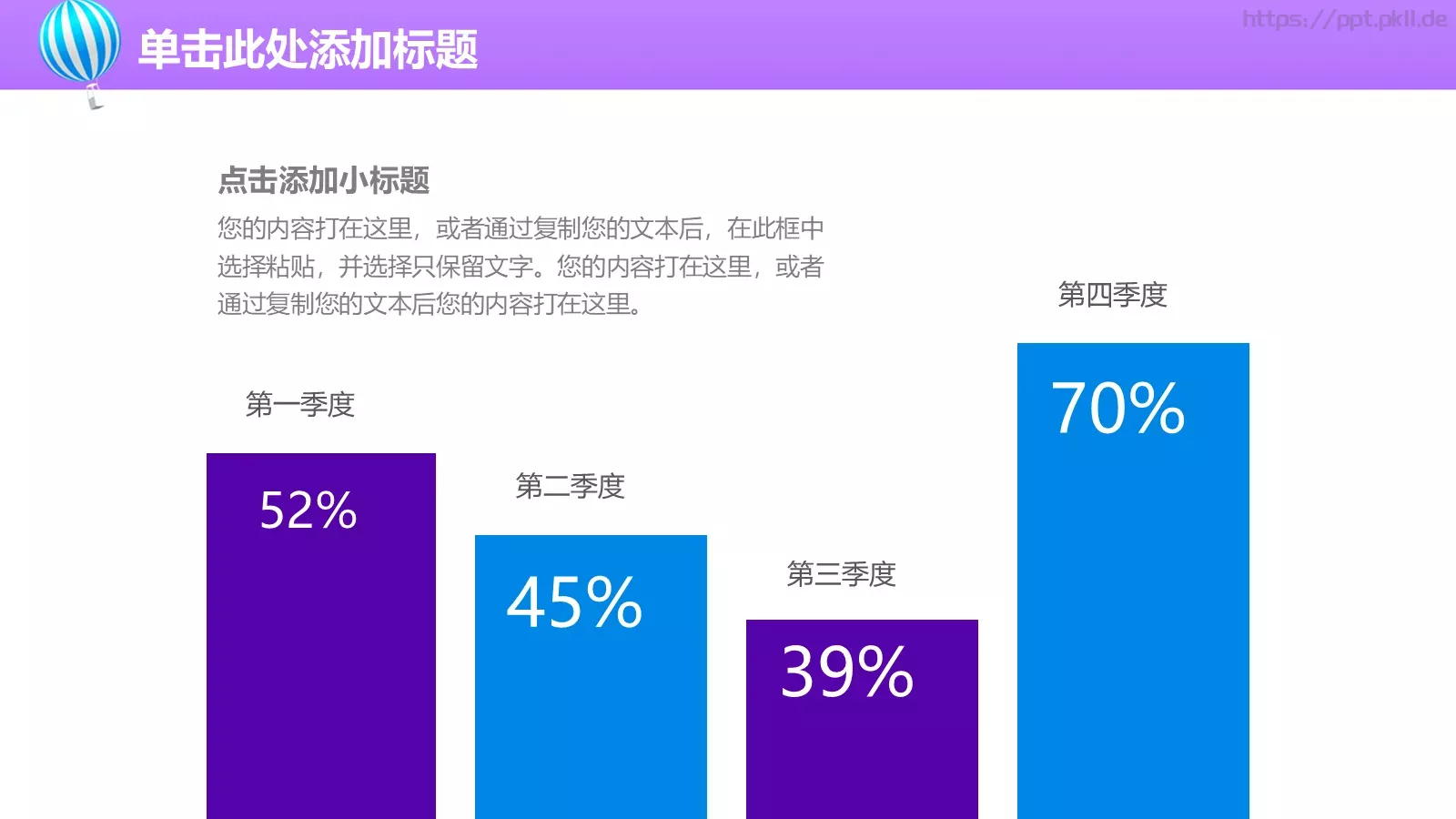 上半年工作总结PPT模板 第 18 页预览图