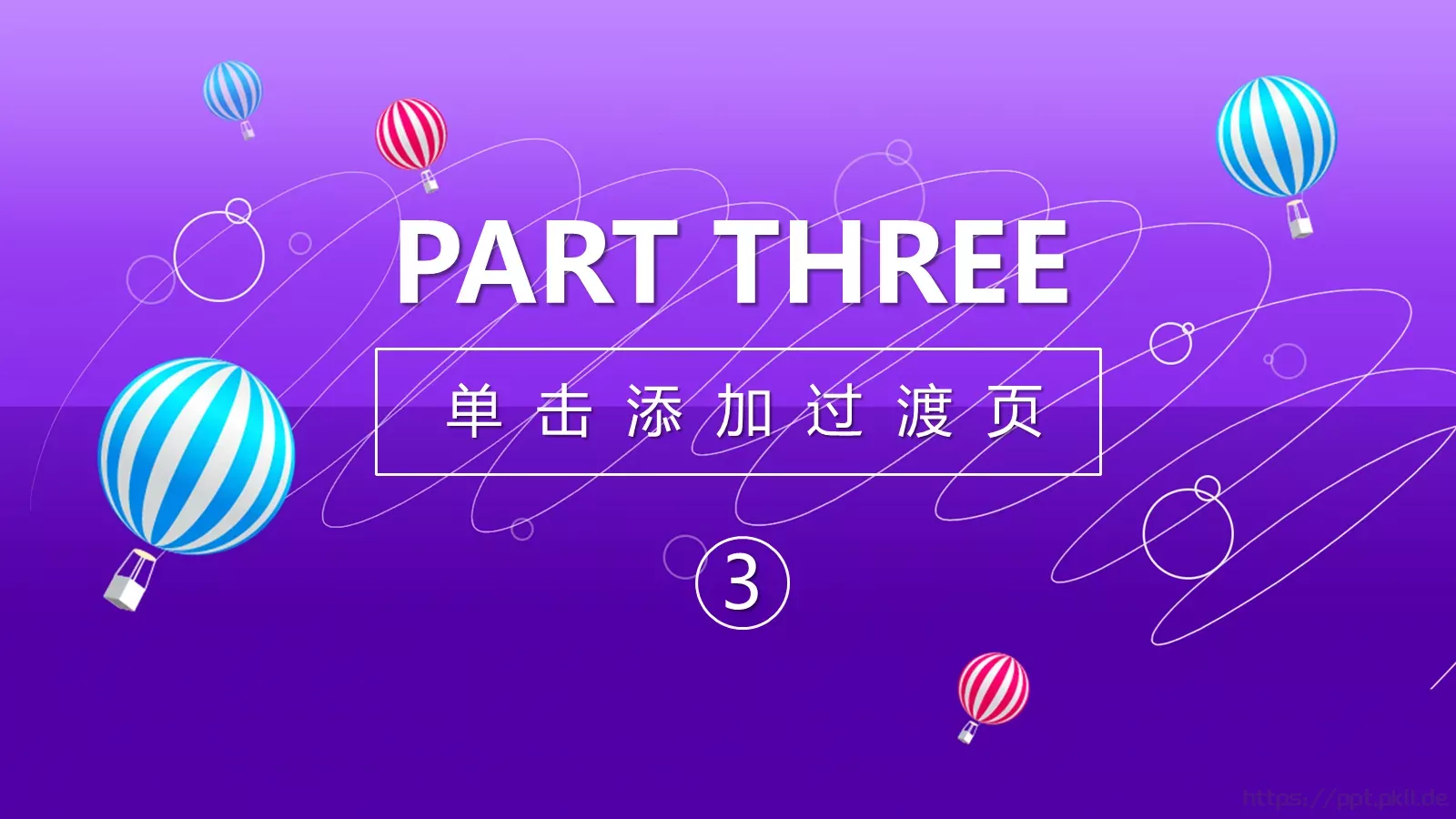 上半年工作总结PPT模板 第 20 页预览图