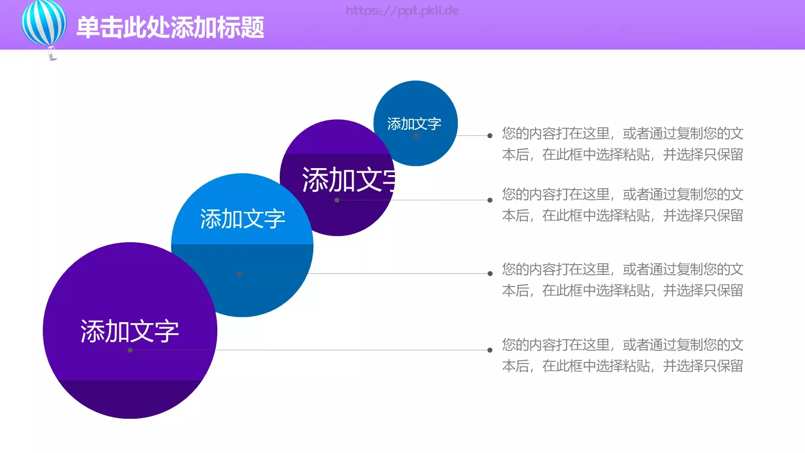 上半年工作总结PPT模板 第 21 页预览图