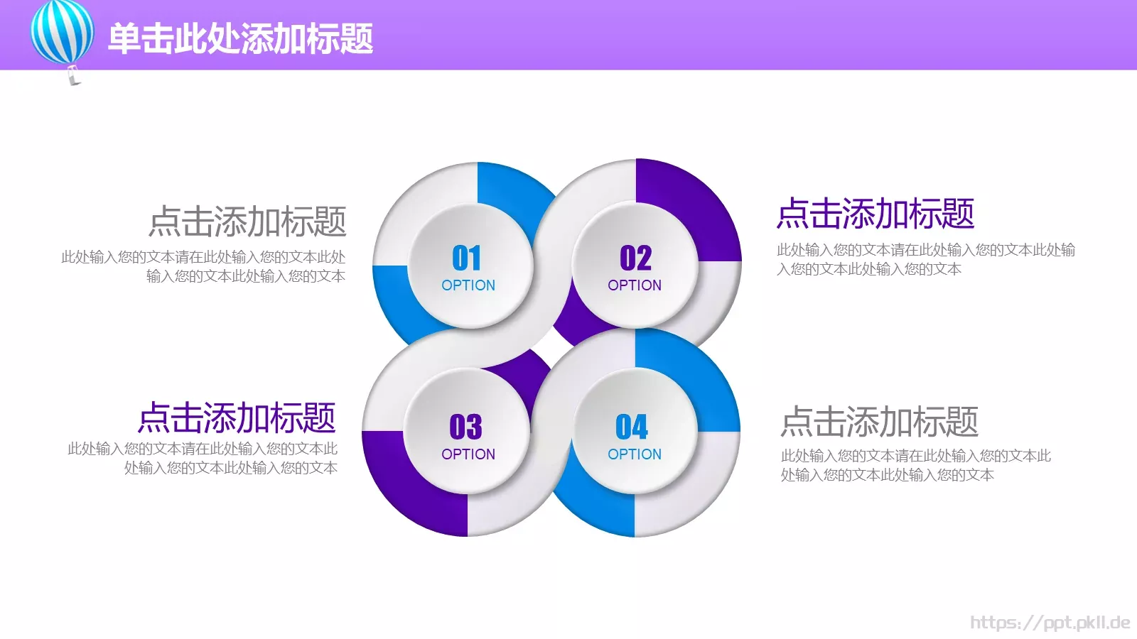上半年工作总结PPT模板 第 24 页预览图