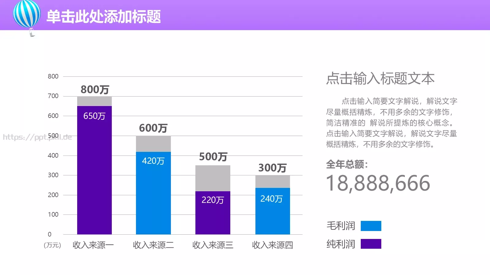 上半年工作总结PPT模板 第 22 页预览图