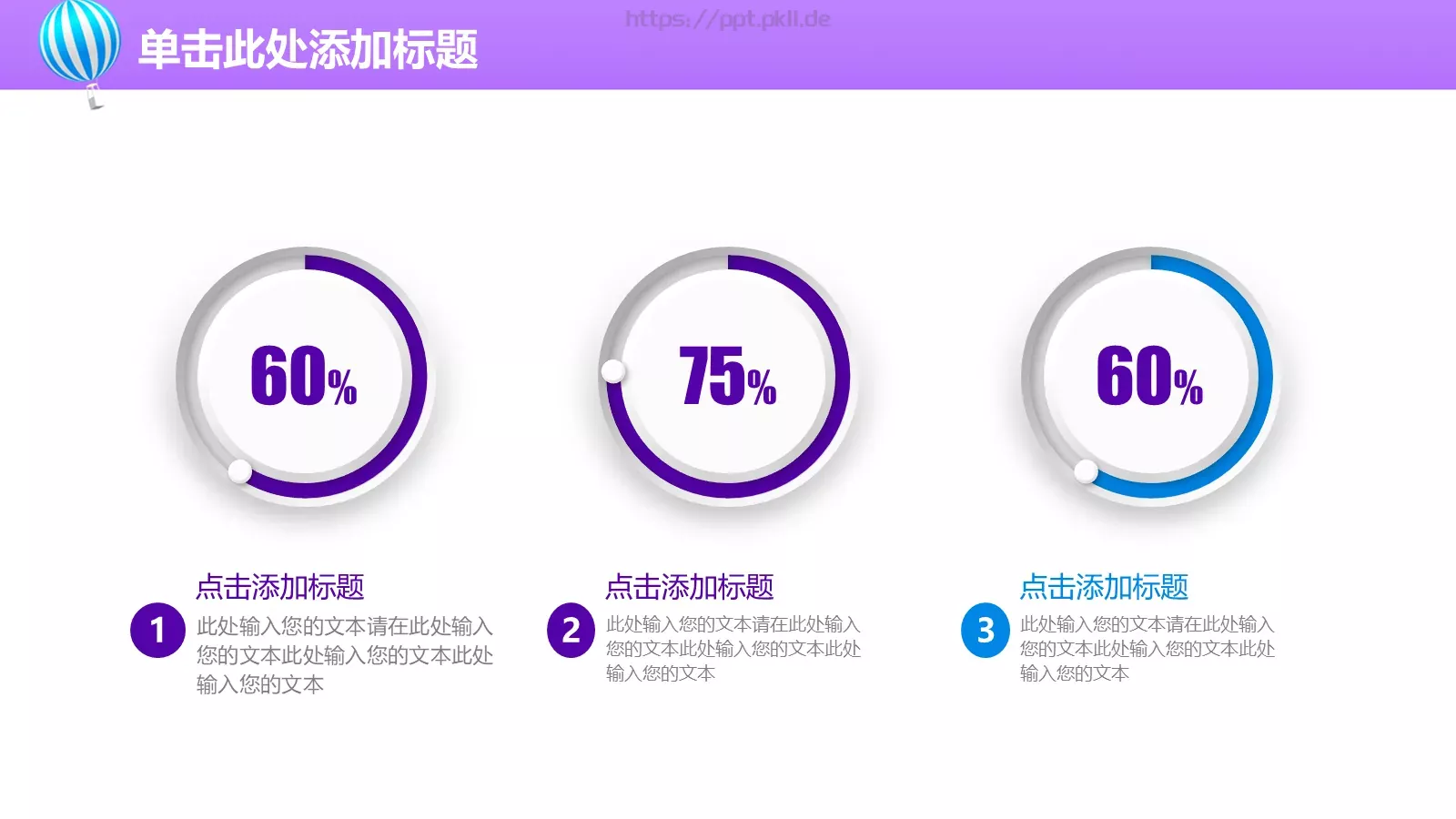 上半年工作总结PPT模板 第 26 页预览图