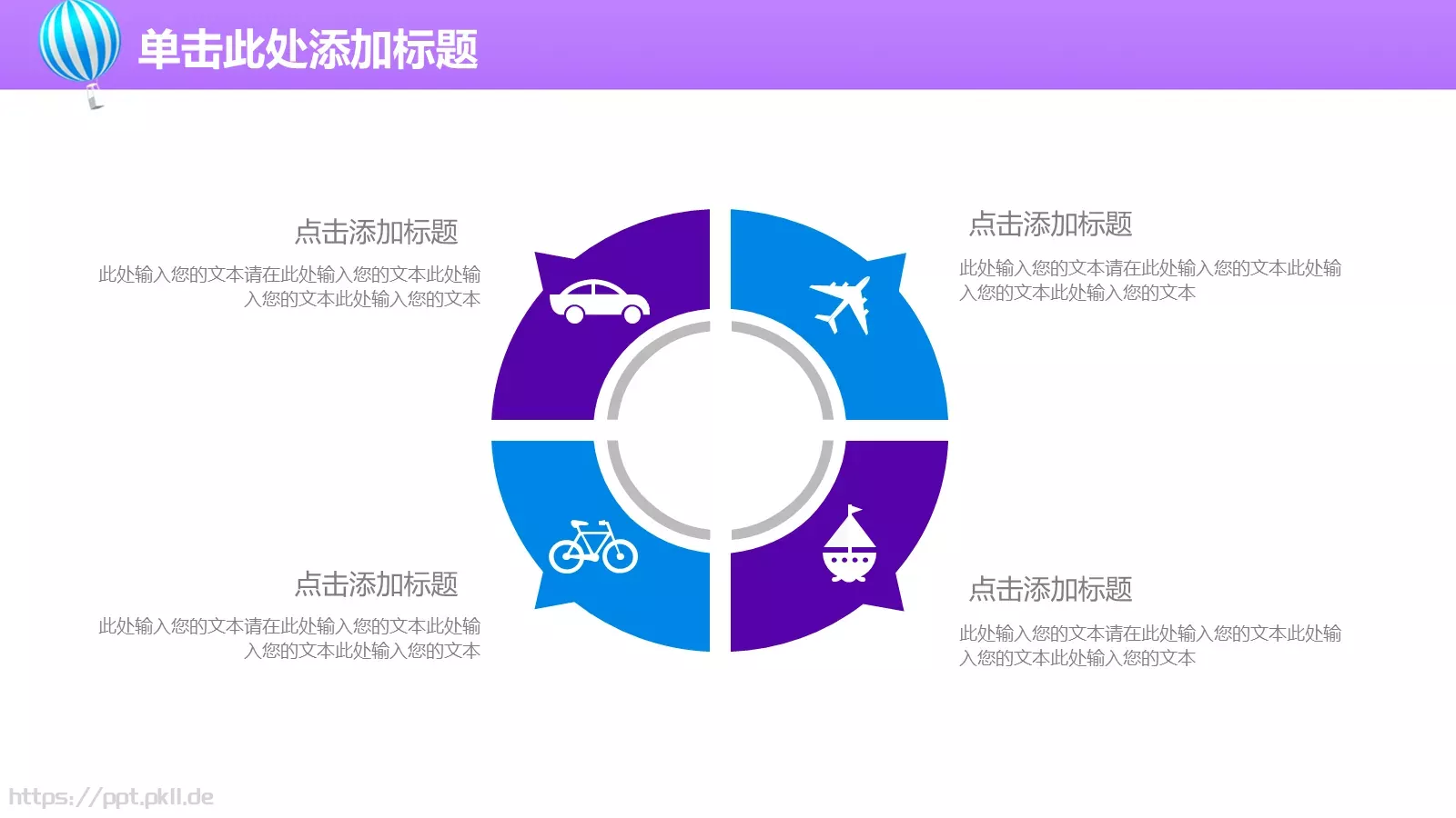 上半年工作总结PPT模板 第 25 页预览图