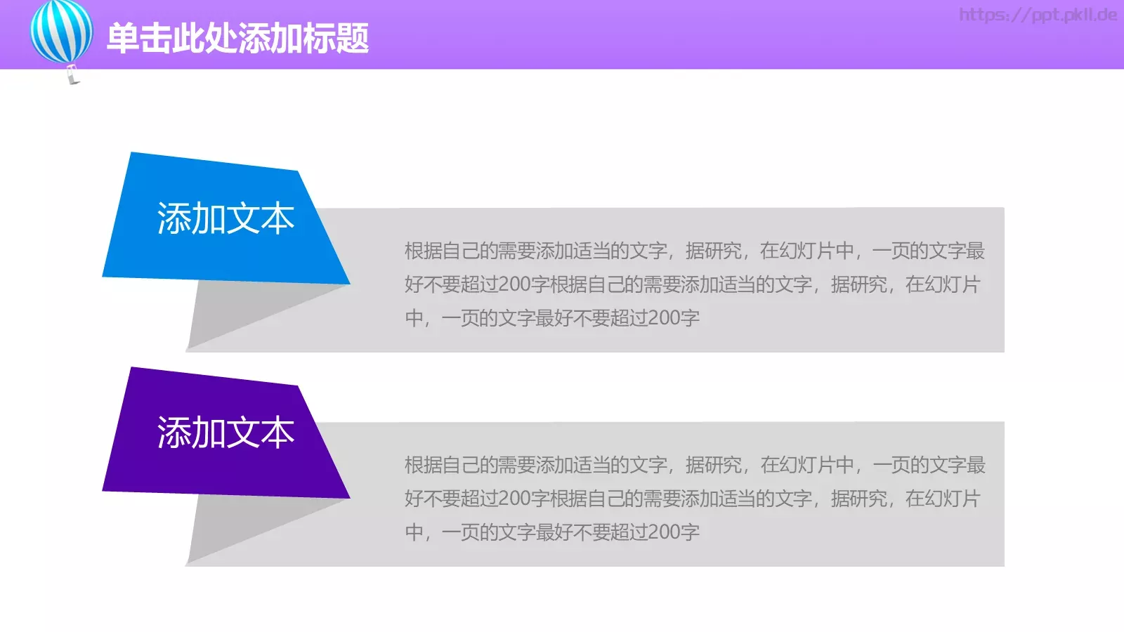 上半年工作总结PPT模板 第 28 页预览图