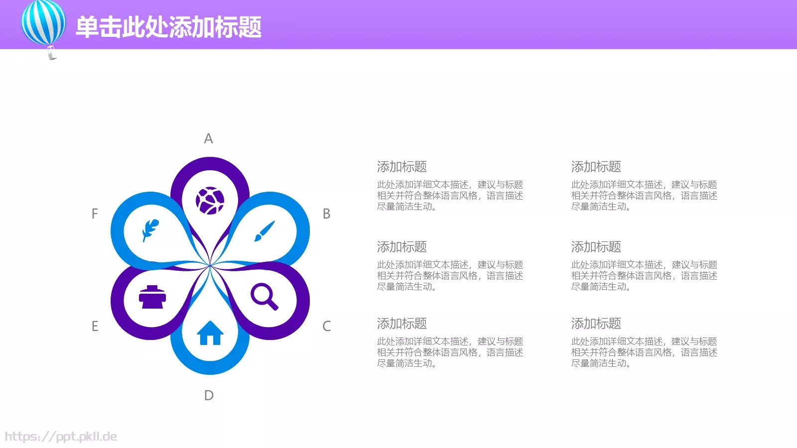 上半年工作总结PPT模板 第 31 页预览图