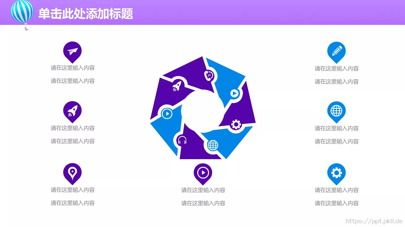 上半年工作总结PPT模板 第 34 页预览图