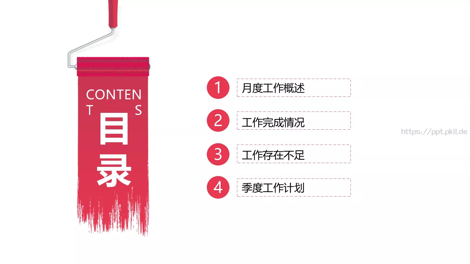 季度工作总结汇报PPT模板 第 3 页缩略图