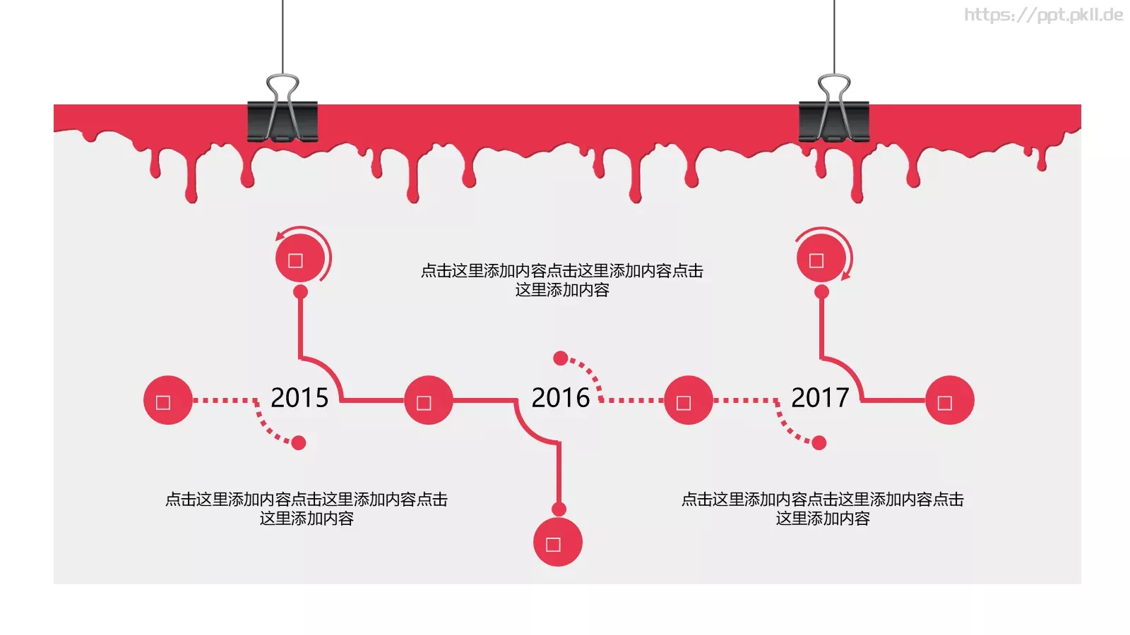 季度工作总结汇报PPT模板 第 5 页预览图