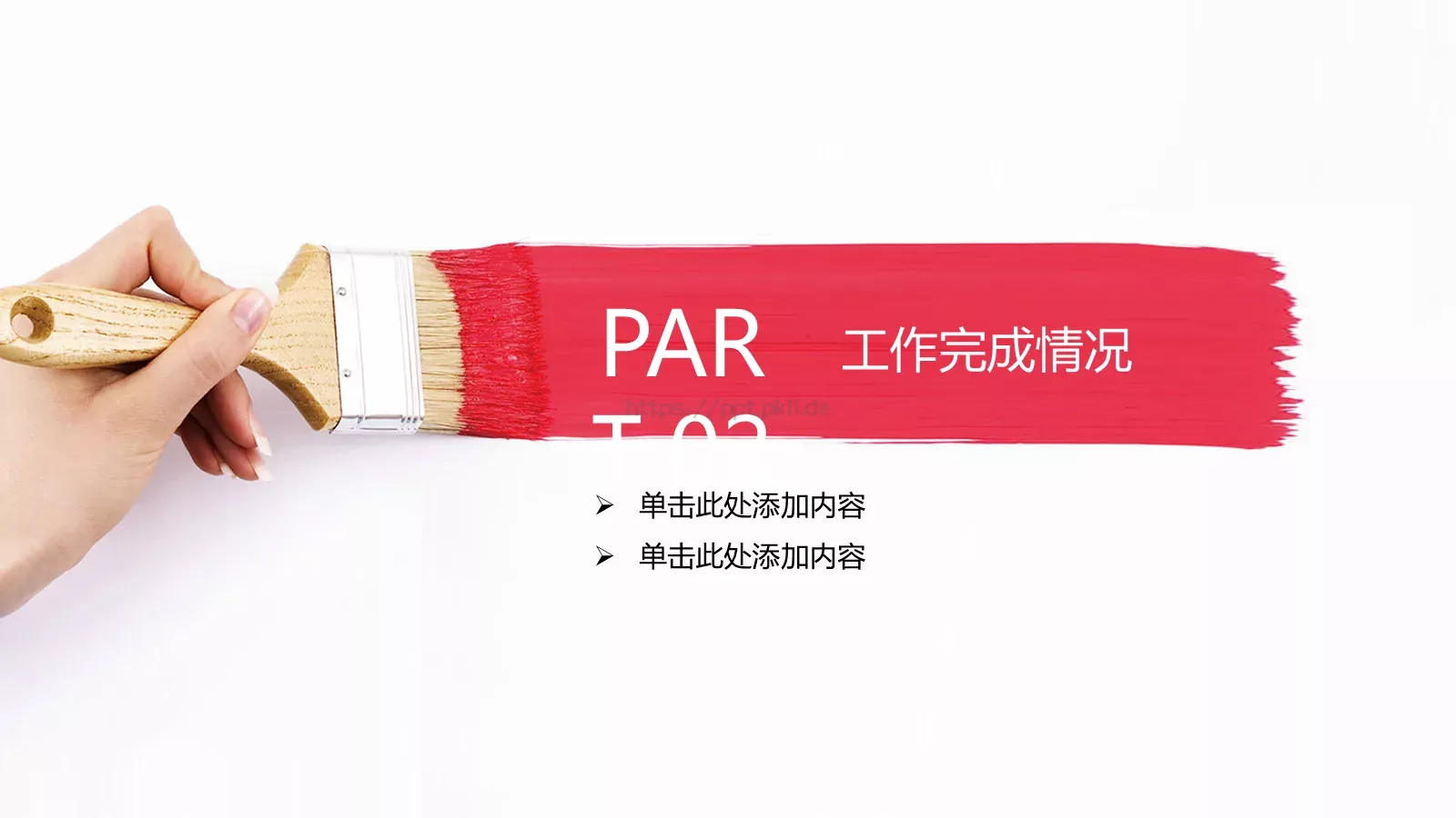 季度工作总结汇报PPT模板 第 9 页预览图