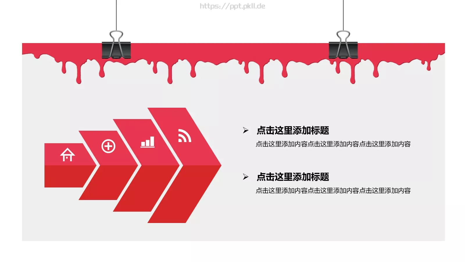 季度工作总结汇报PPT模板 第 11 页预览图