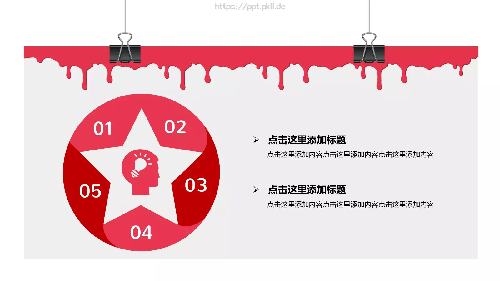 季度工作总结汇报PPT模板 第 15 页预览图
