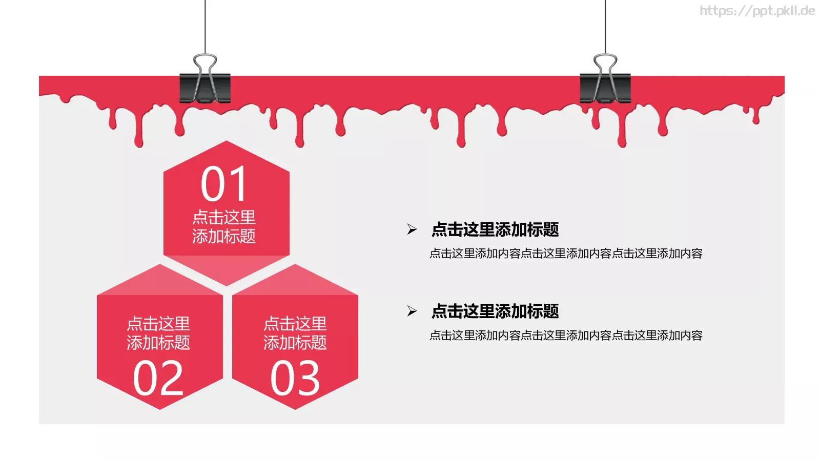 季度工作总结汇报PPT模板 第 22 页预览图