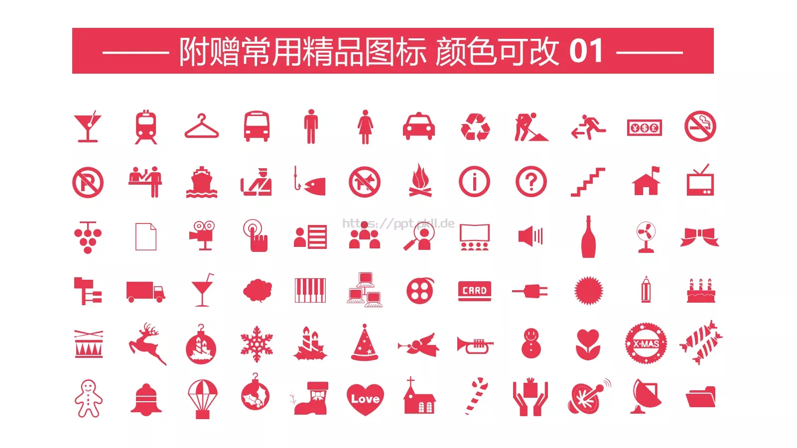 季度工作总结汇报PPT模板 第 24 页预览图