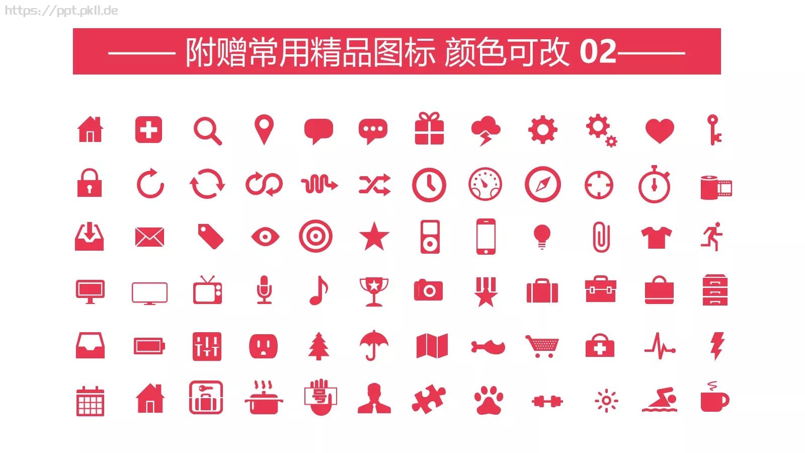 季度工作总结汇报PPT模板 第 25 页预览图