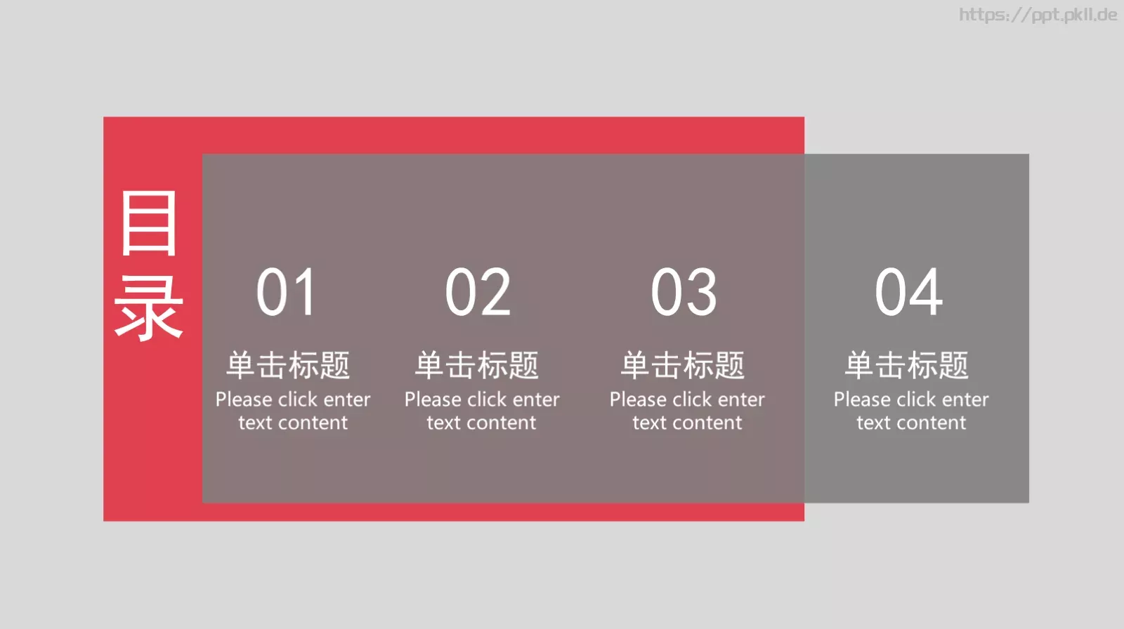 工作总结PPT模板 第 2 页缩略图