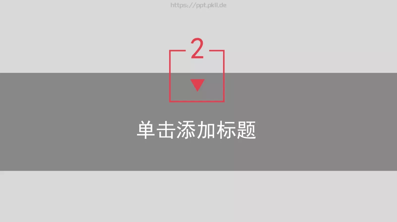 工作总结PPT模板 第 9 页预览图