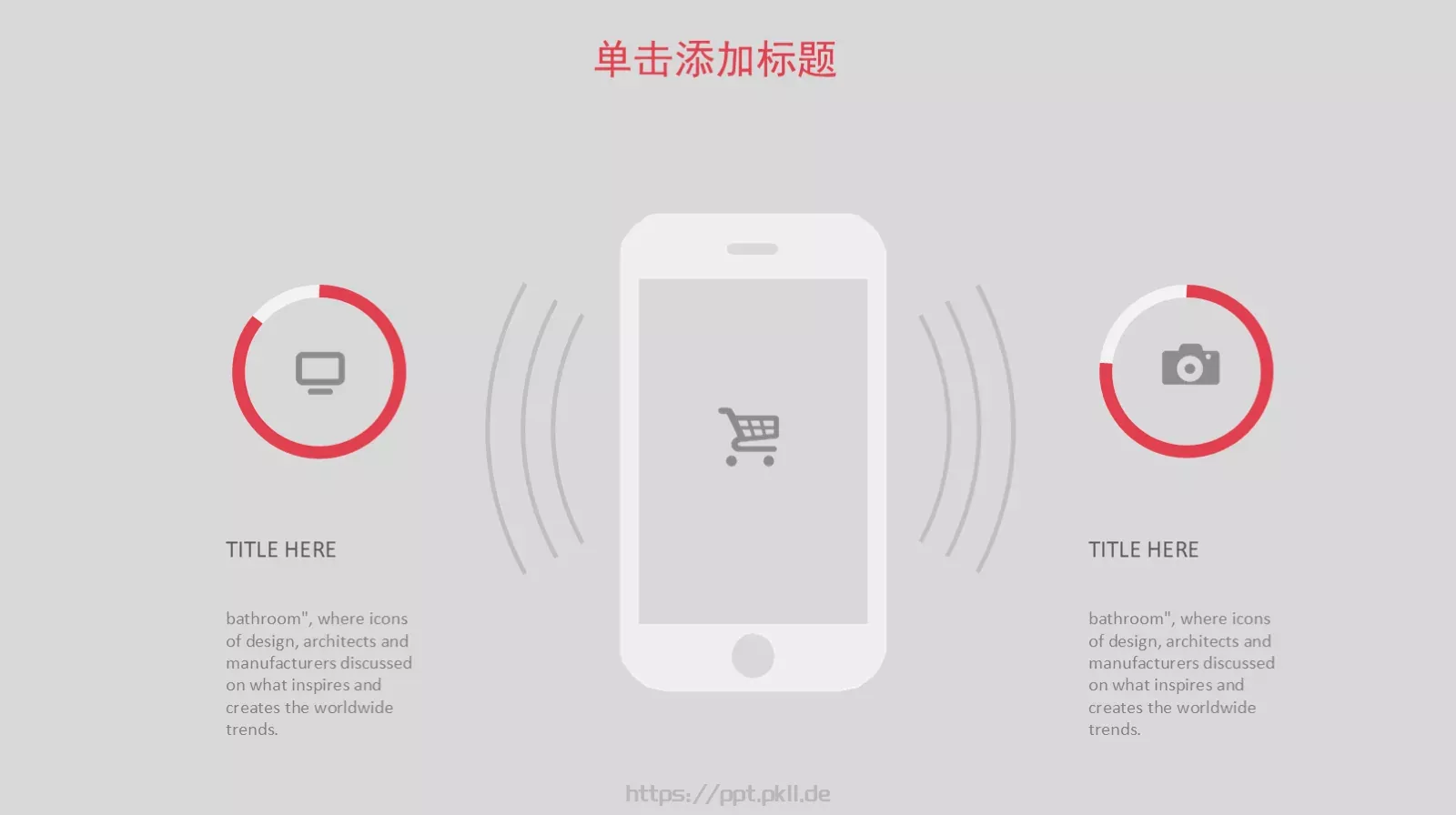 工作总结PPT模板 第 10 页预览图