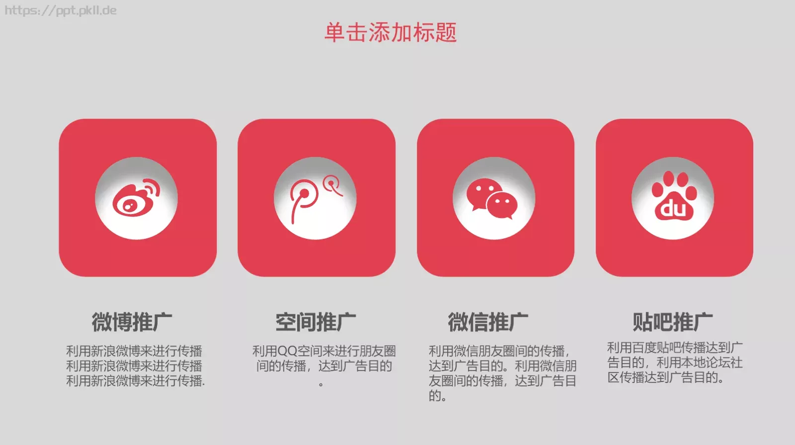工作总结PPT模板 第 15 页预览图