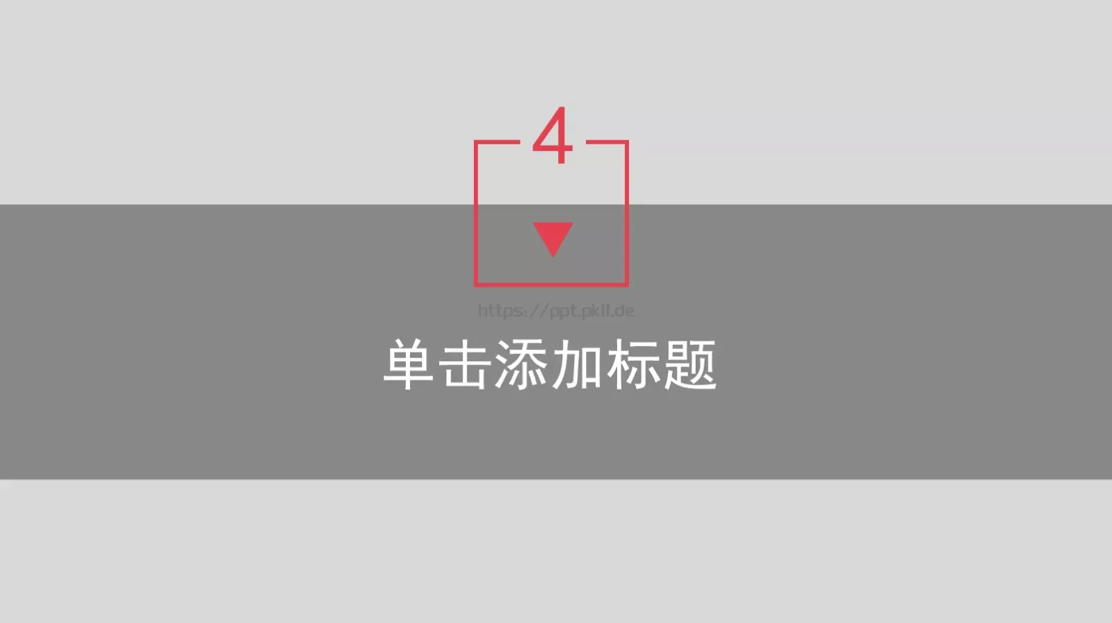 工作总结PPT模板 第 21 页预览图