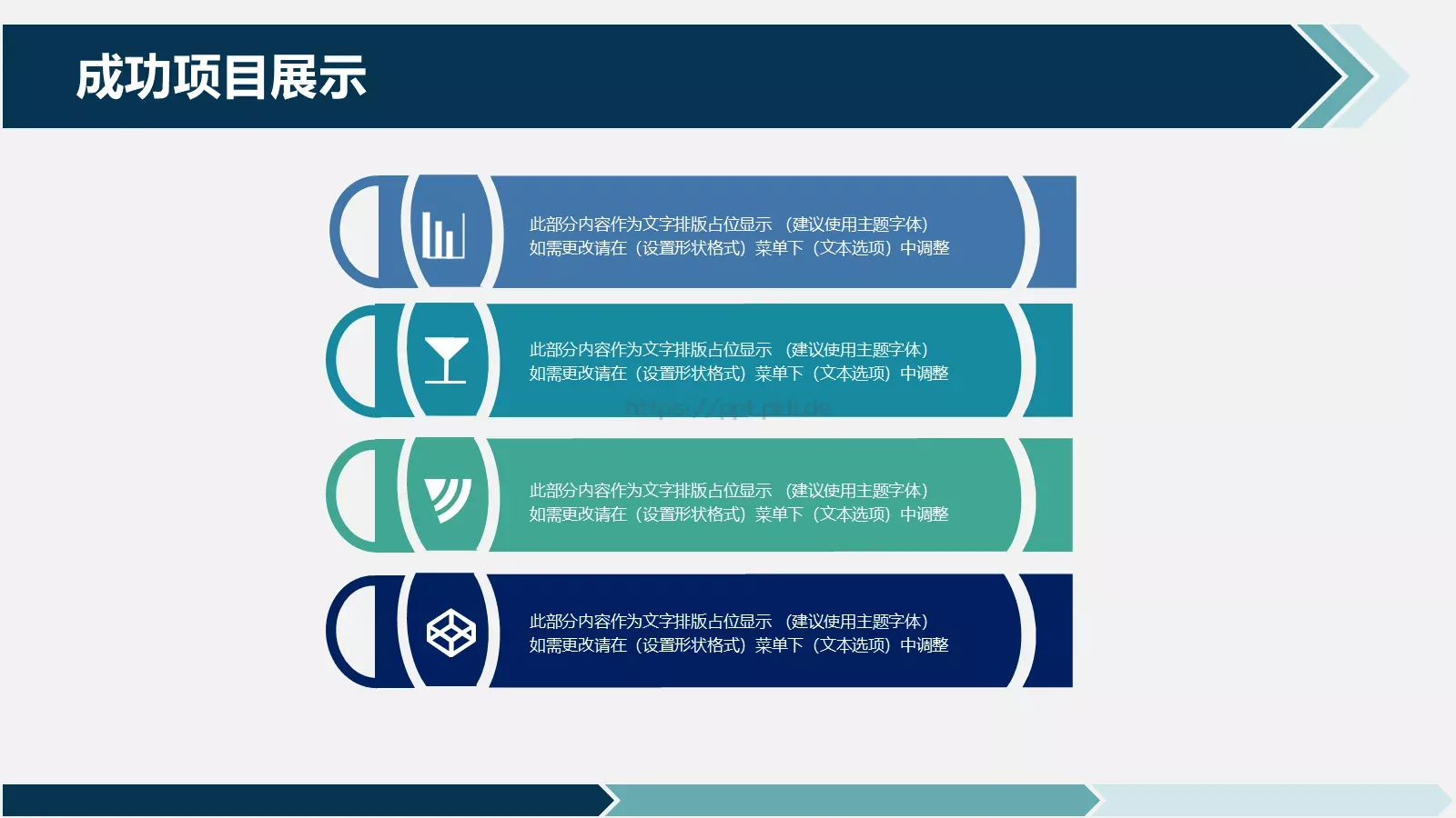 工作总结汇报PPT模板 第 15 页预览图