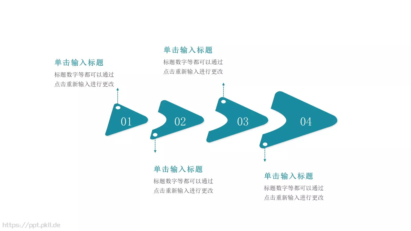 年中总结PPT模板 第 5 页预览图