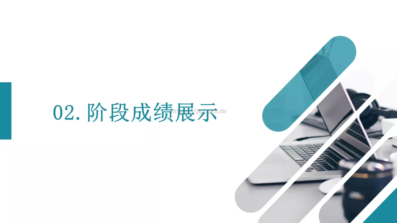 年中总结PPT模板 第 6 页预览图