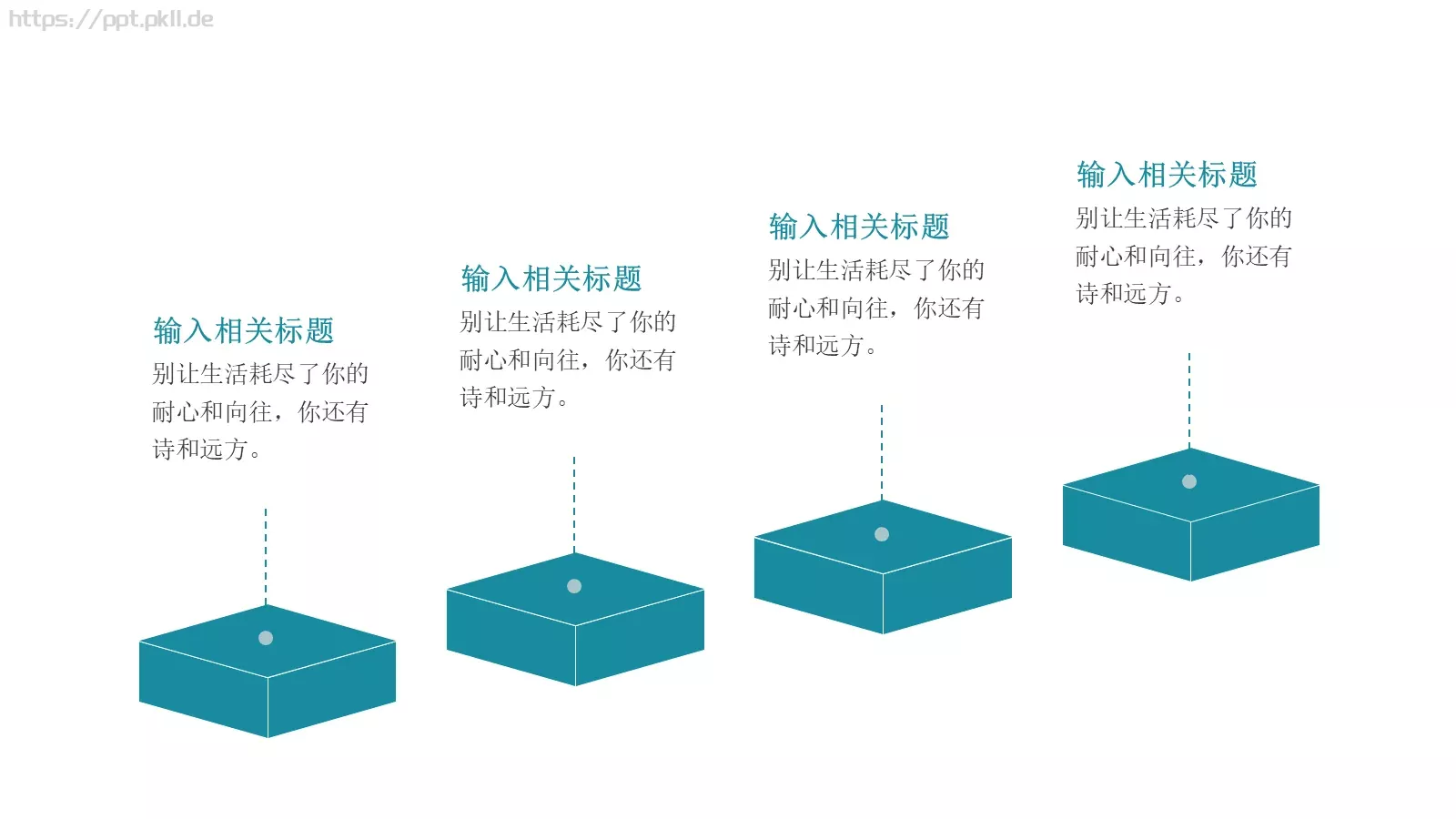 年中总结PPT模板 第 15 页预览图