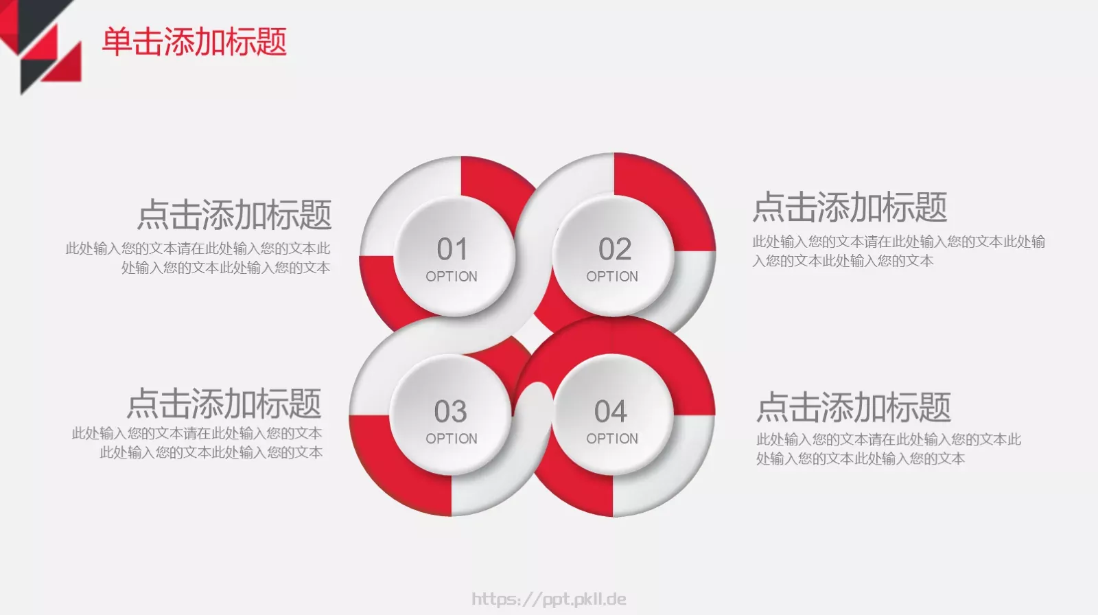 年中工作计划总结PPT模板 第 9 页预览图