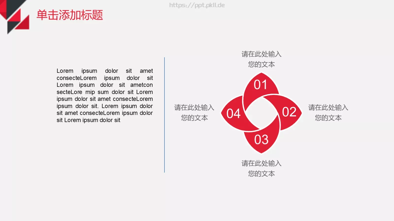 年中工作计划总结PPT模板 第 16 页预览图
