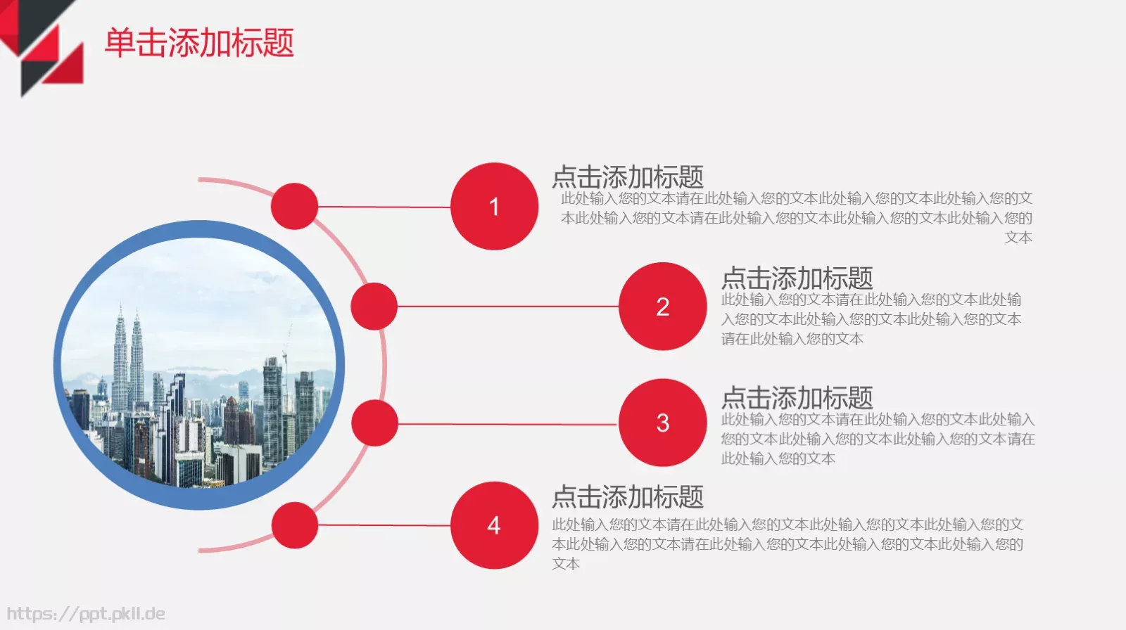 年中工作计划总结PPT模板 第 22 页预览图