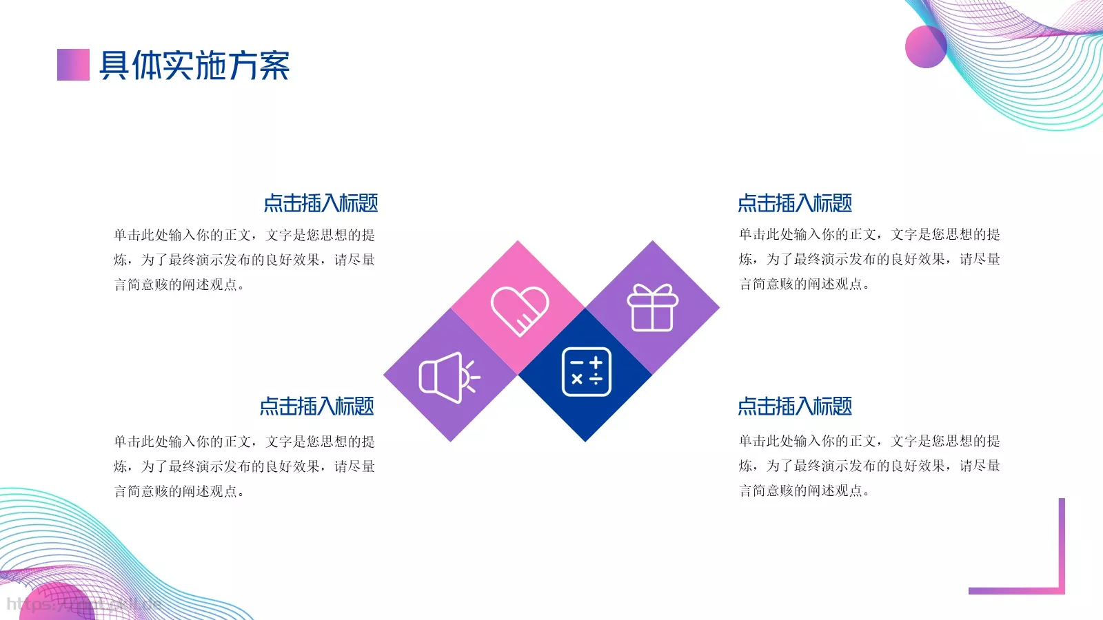 简约年中工作总结PPT模板 第 18 页预览图
