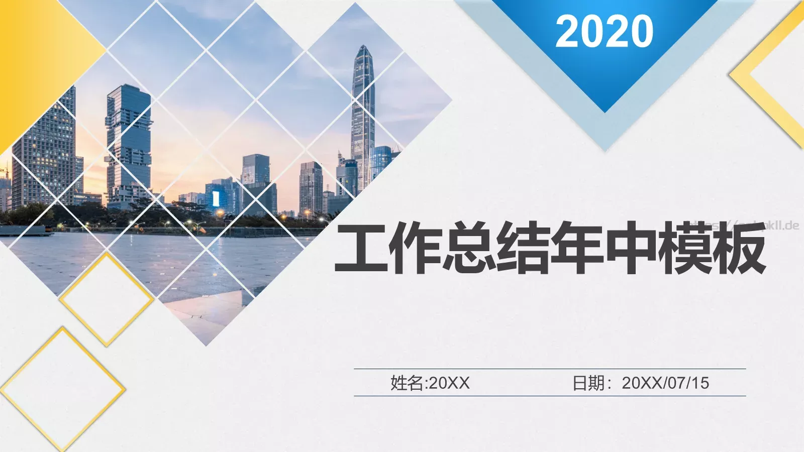 季度总结年中工作总结PPT模板 第 1 页缩略图