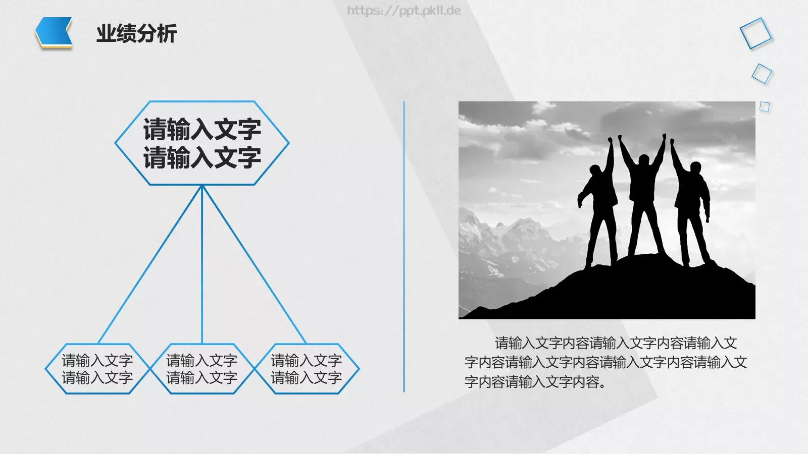 季度总结年中工作总结PPT模板 第 12 页预览图