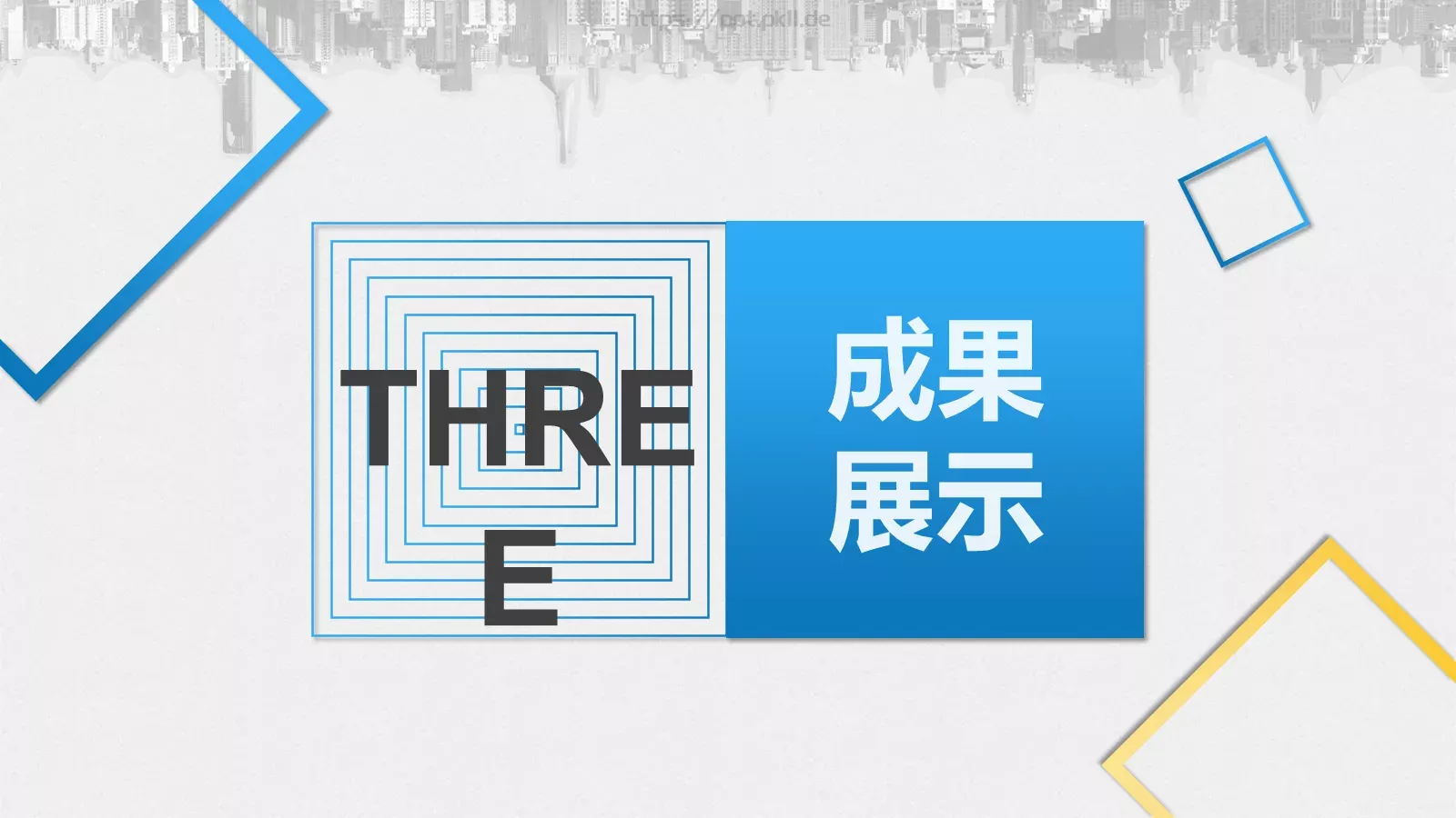 季度总结年中工作总结PPT模板 第 14 页预览图