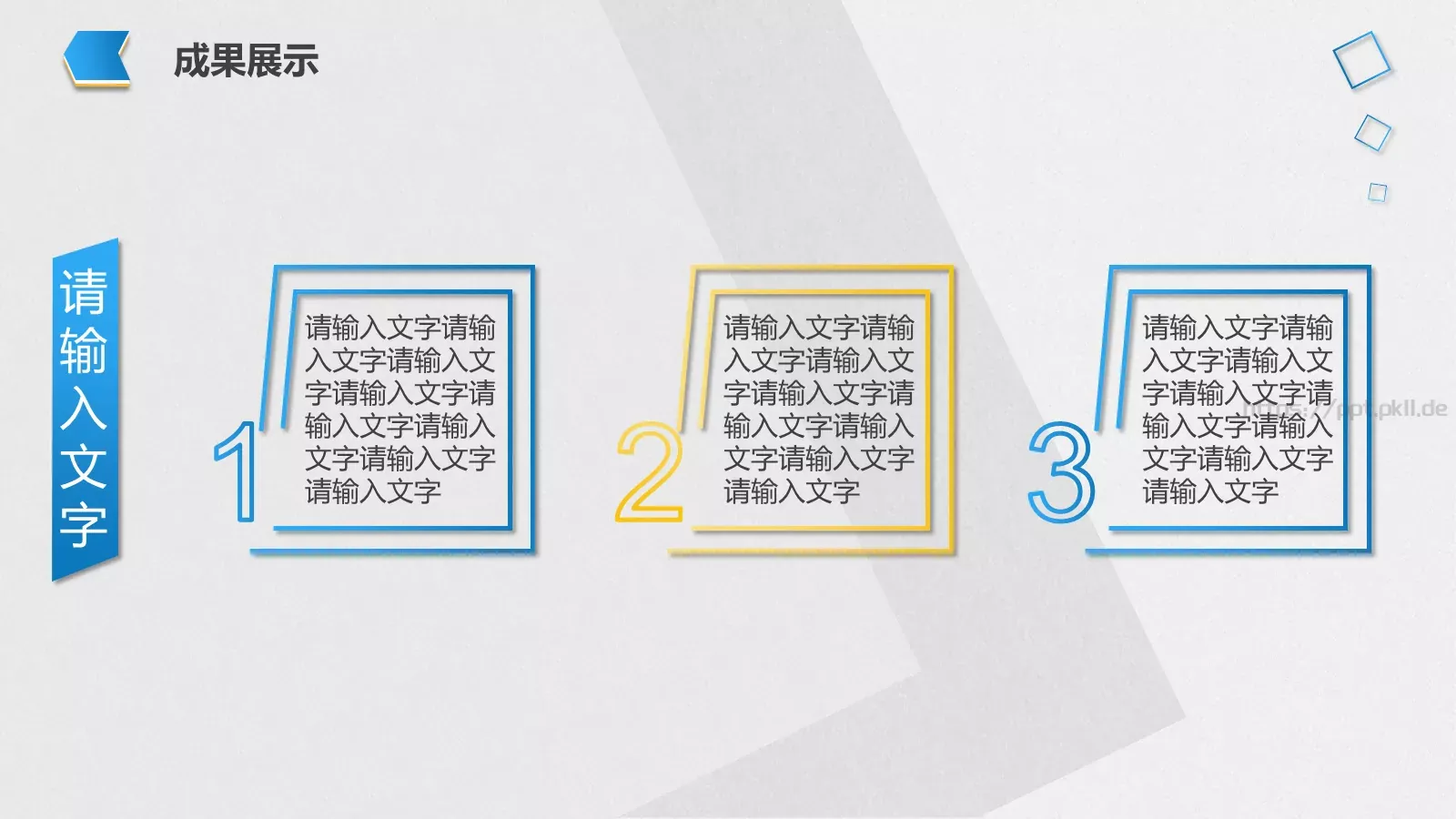 季度总结年中工作总结PPT模板 第 15 页预览图
